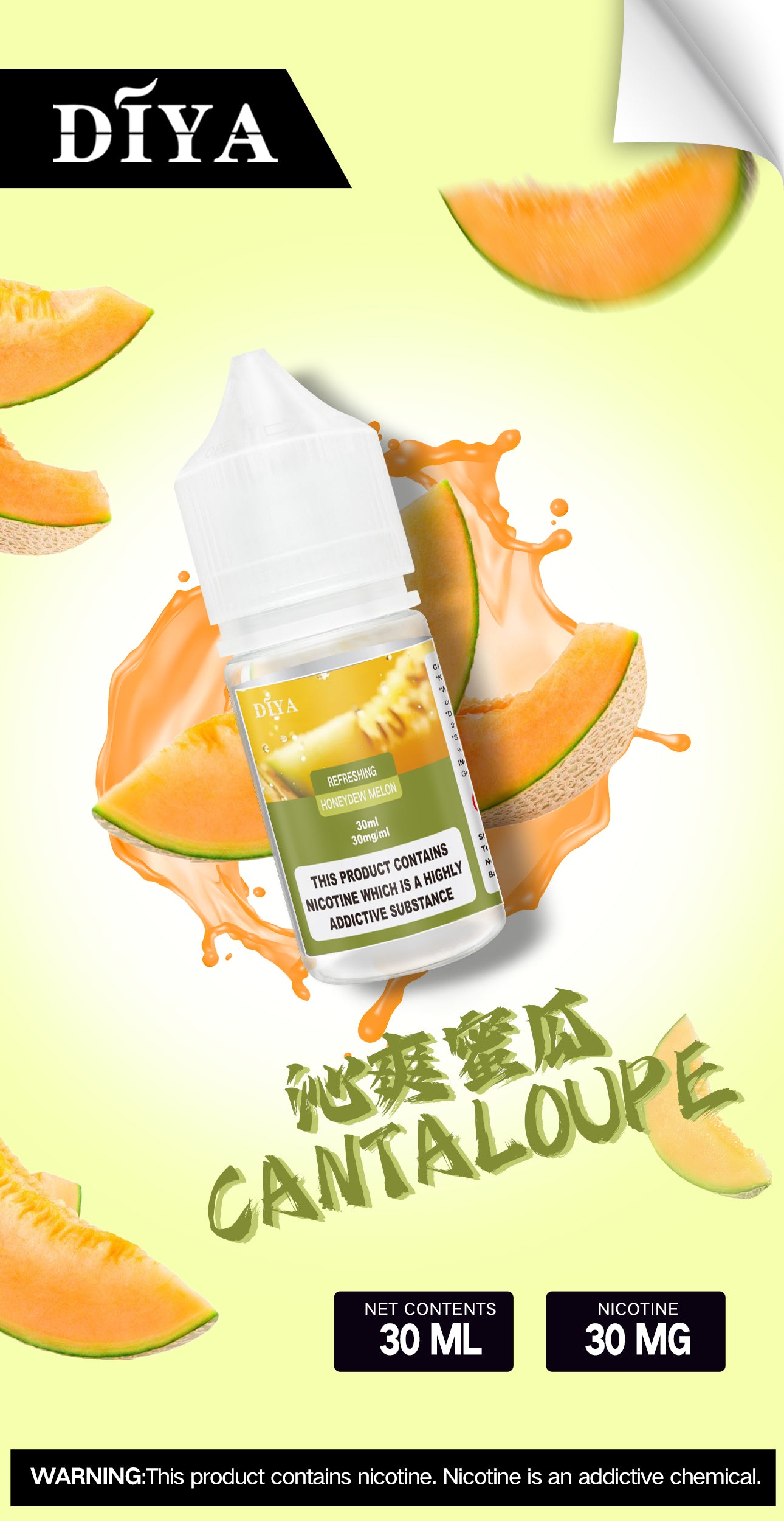 🌈【DIYA叮啞煙油】30ML 多種口味進口小煙油,擁有天然香料-VAKA糖果雲煙館
