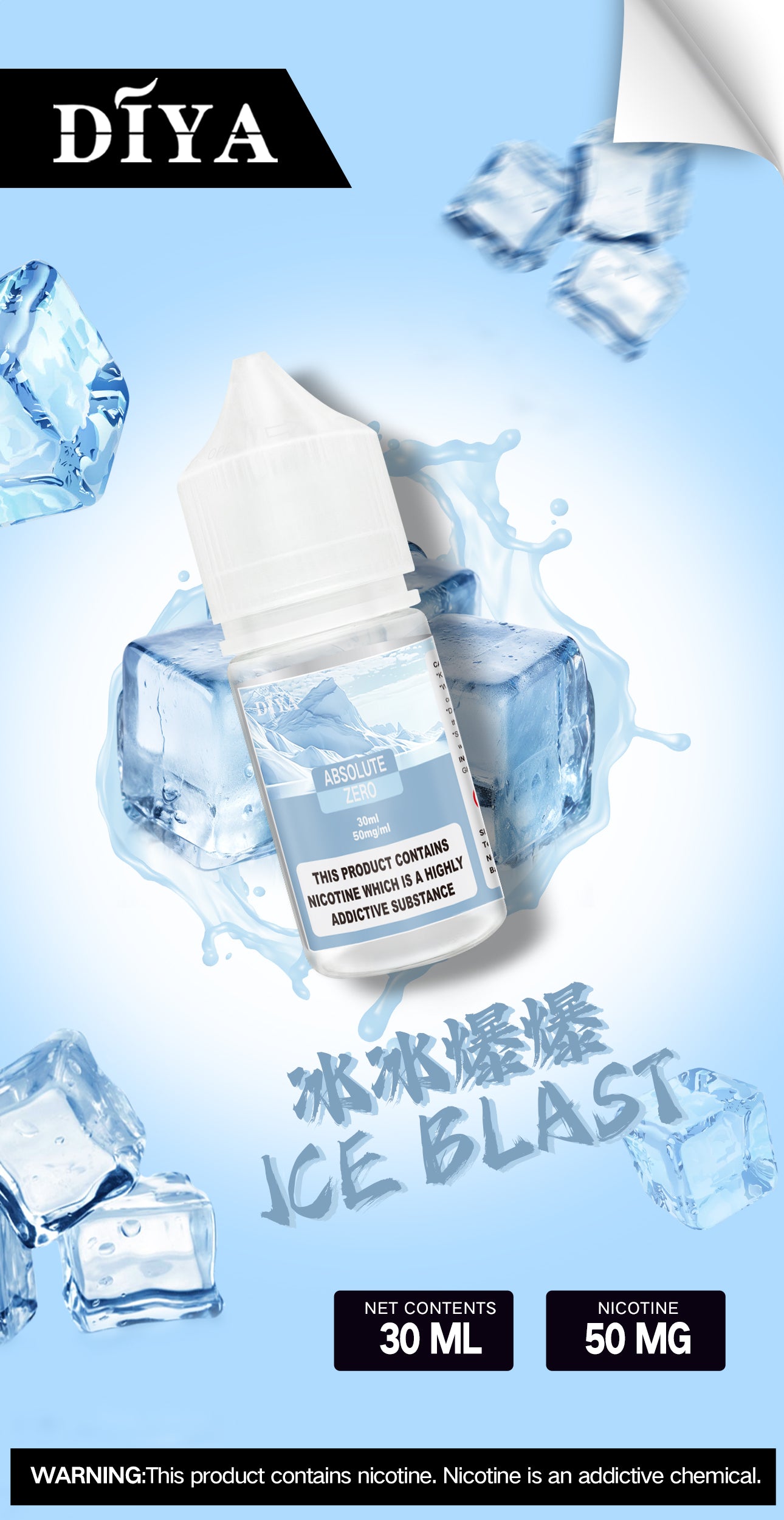 🌈【DIYA叮啞煙油】30ML 多種口味進口小煙油,擁有天然香料-VAKA糖果雲煙館