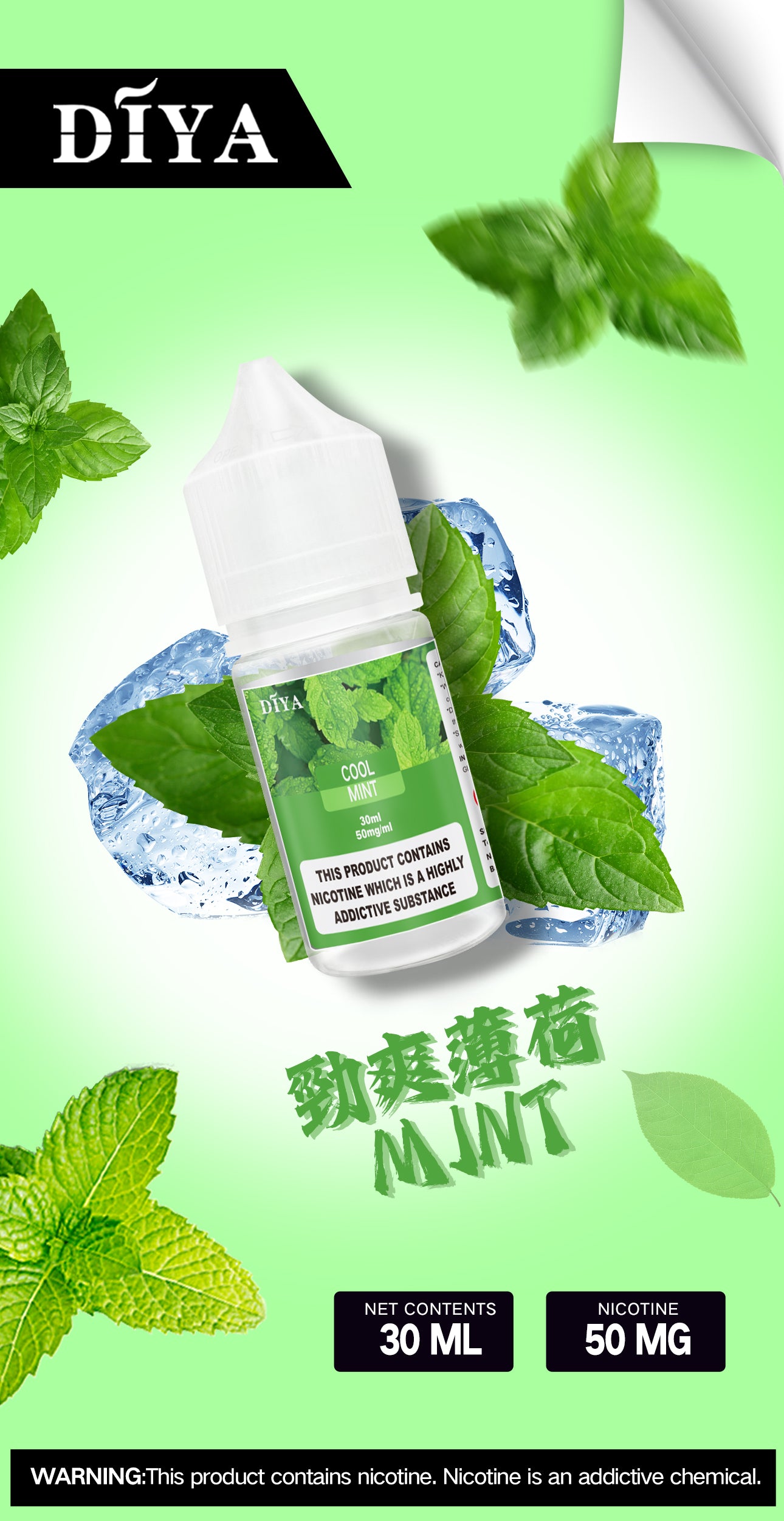 🌈【DIYA叮啞煙油】30ML 多種口味進口小煙油,擁有天然香料-VAKA糖果雲煙館