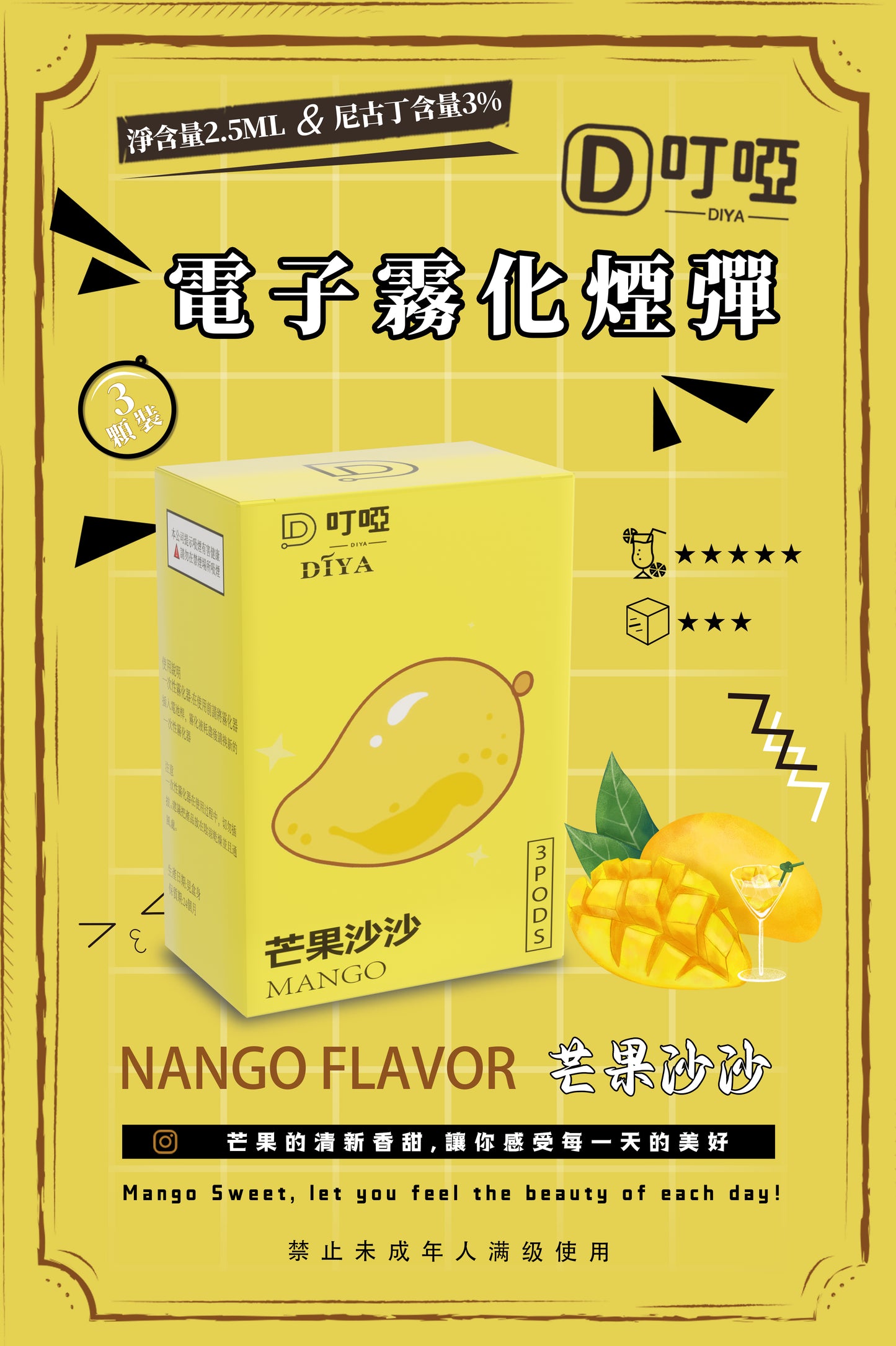 【DIYA叮啞煙彈】全新設計霧化彈 三顆盒裝 通用RELX,SP2等一代主機 正品保證-VAKA糖果雲煙館