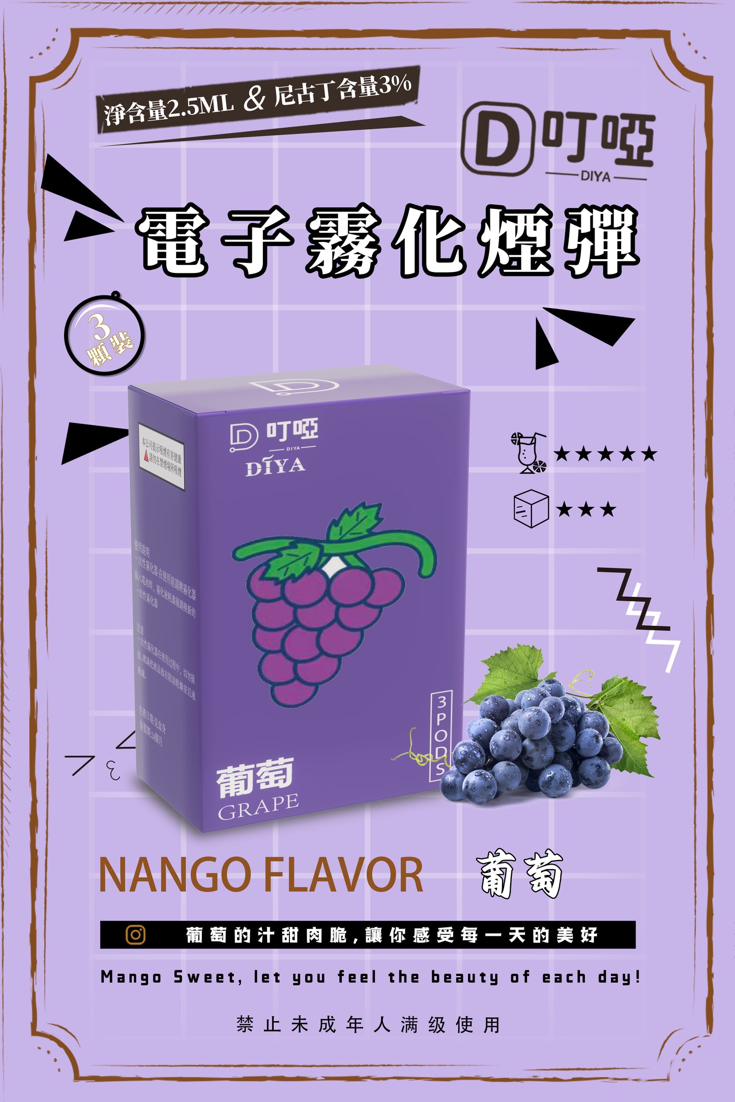 【DIYA叮啞煙彈】全新設計霧化彈 三顆盒裝 通用RELX,SP2等一代主機 正品保證-VAKA糖果雲煙館