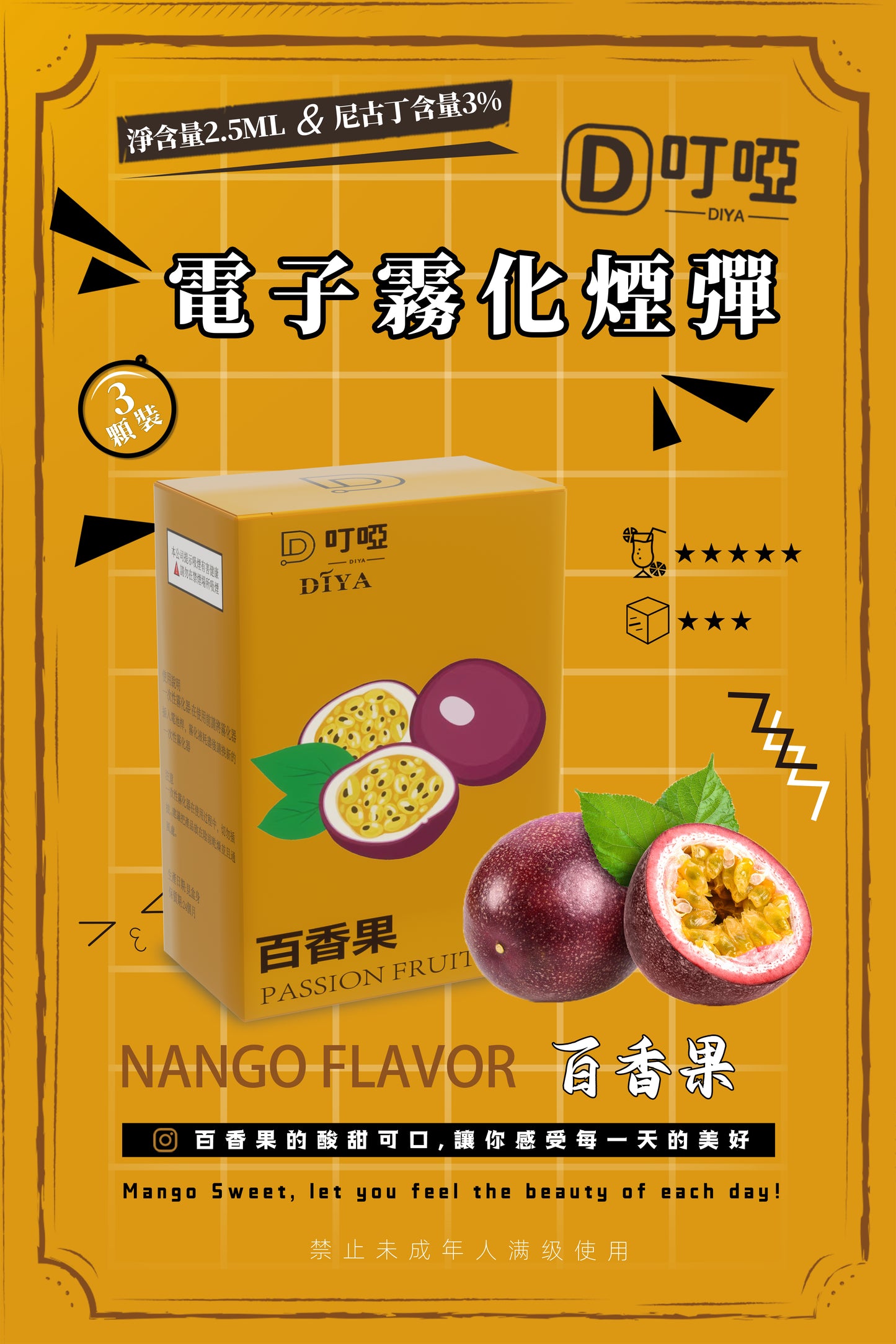 【DIYA叮啞煙彈】全新設計霧化彈 三顆盒裝 通用RELX,SP2等一代主機 正品保證-VAKA糖果雲煙館