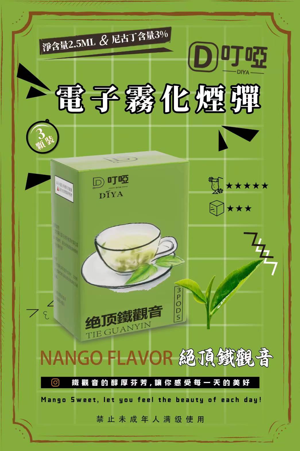 【DIYA叮啞煙彈】全新設計霧化彈 三顆盒裝 通用RELX,SP2等一代主機 正品保證-VAKA糖果雲煙館