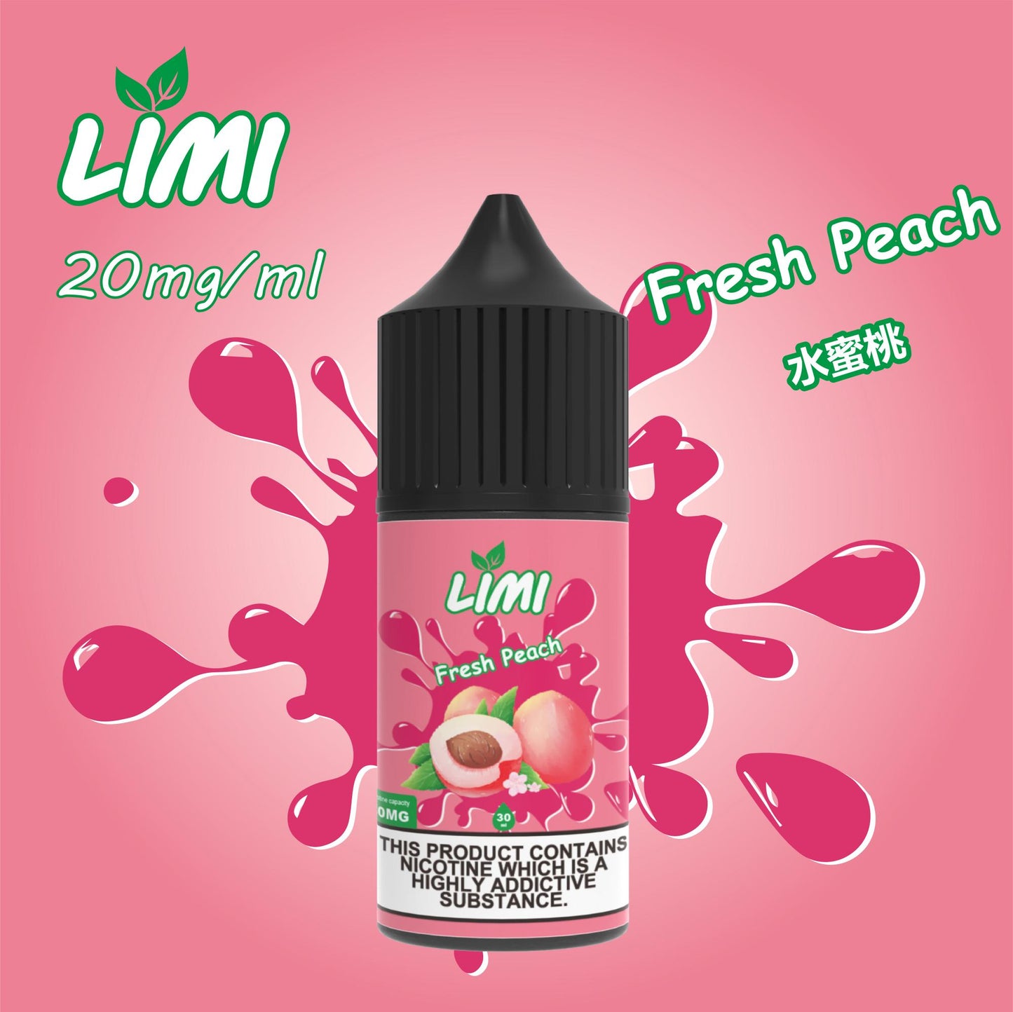 🎉【LIMI煙油】30ML/40MG進口小煙油 口感純正 多種口味-VAKA糖果雲煙館