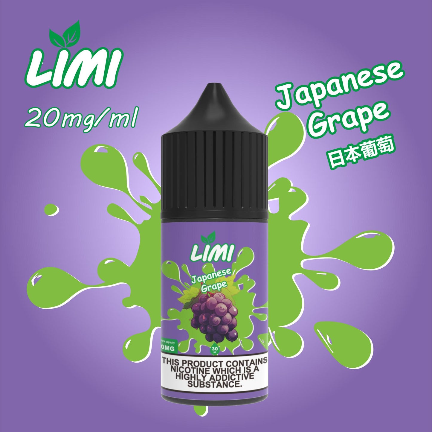 🎉【LIMI煙油】30ML/40MG進口小煙油 口感純正 多種口味-VAKA糖果雲煙館