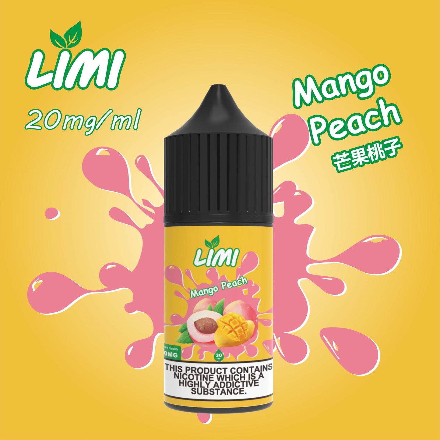 🎉【LIMI煙油】30ML/40MG進口小煙油 口感純正 多種口味-VAKA糖果雲煙館