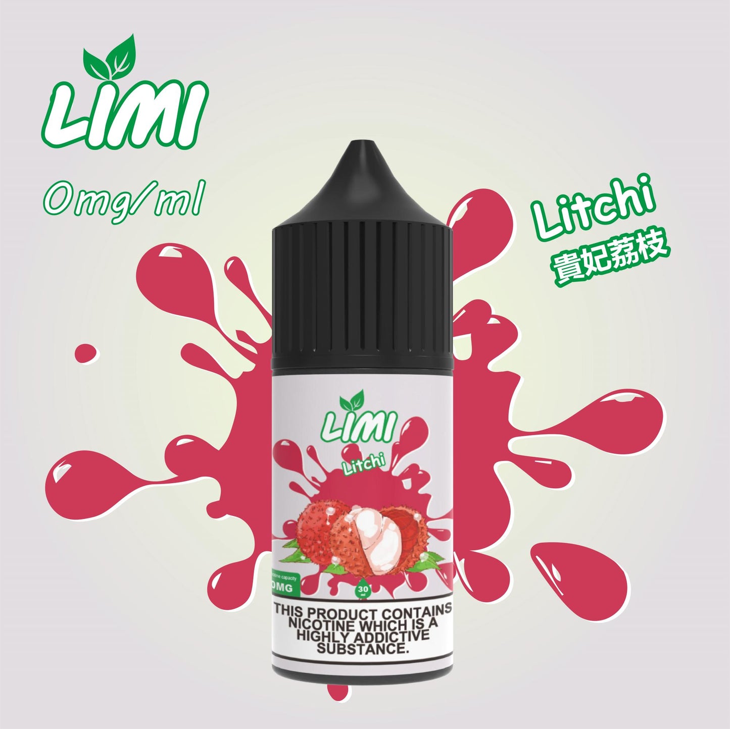 🎉【LIMI煙油】30ML/40MG進口小煙油 口感純正 多種口味-VAKA糖果雲煙館