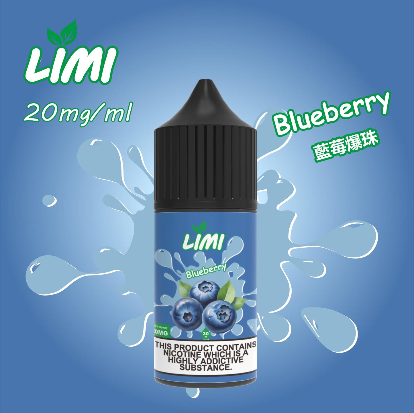 🎉【LIMI煙油】30ML/40MG進口小煙油 口感純正 多種口味-VAKA糖果雲煙館