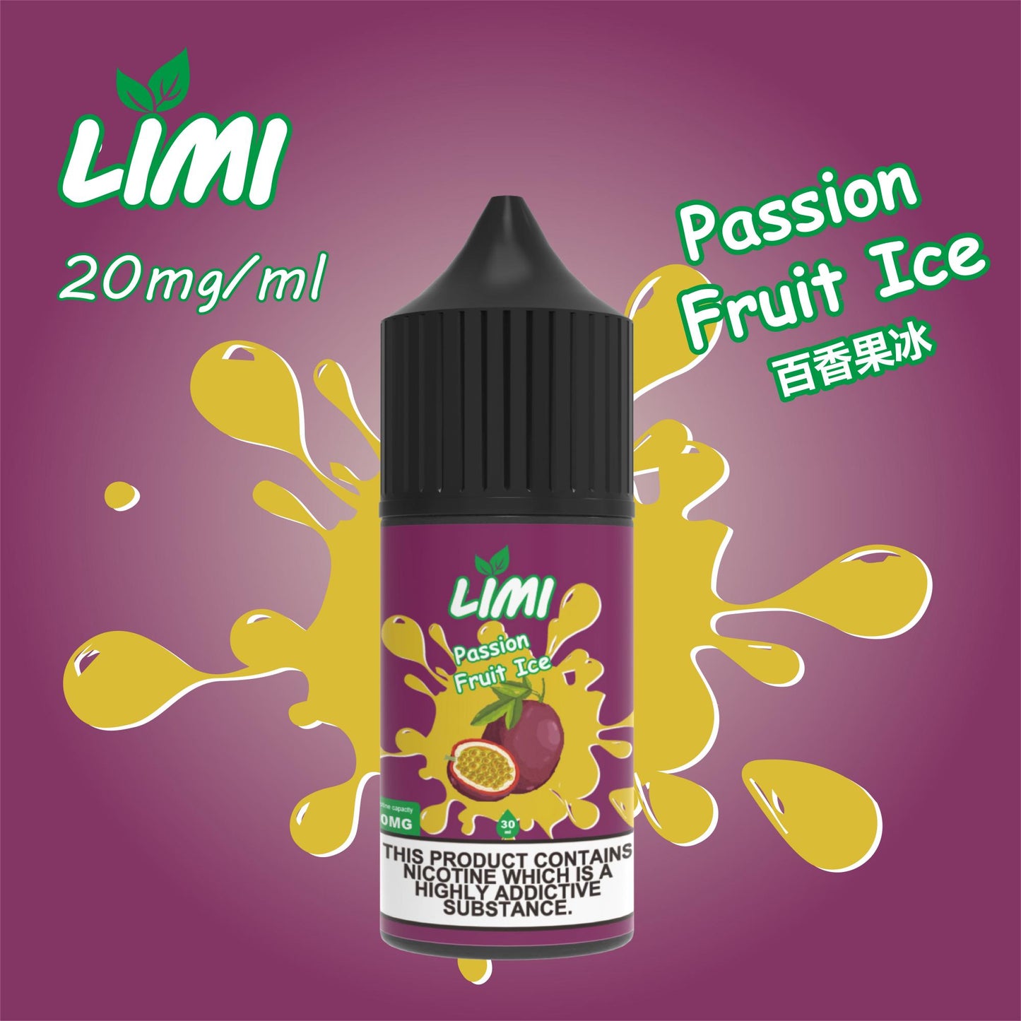 🎉【LIMI煙油】30ML/40MG進口小煙油 口感純正 多種口味-VAKA糖果雲煙館