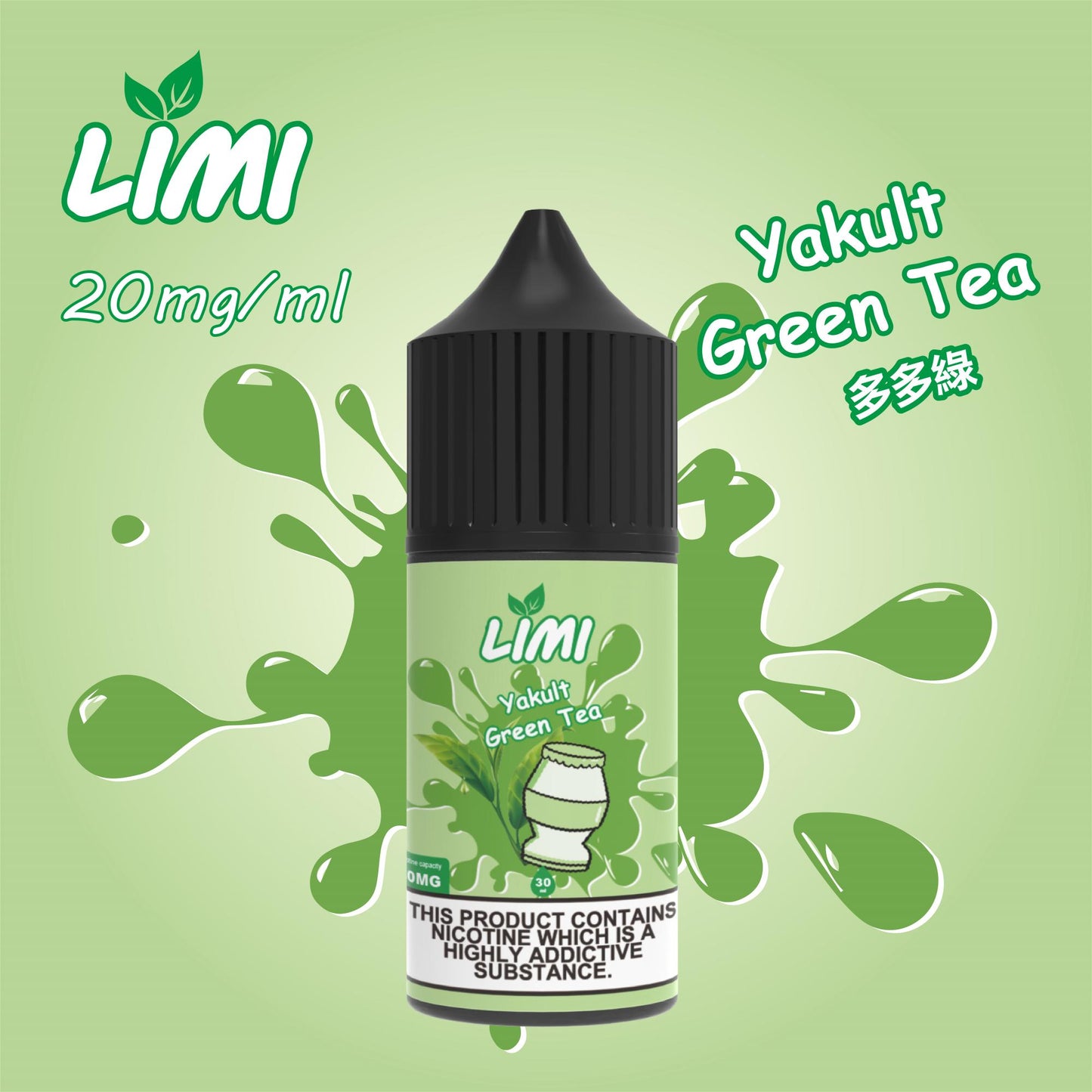 🎉【LIMI煙油】30ML/40MG進口小煙油 口感純正 多種口味-VAKA糖果雲煙館