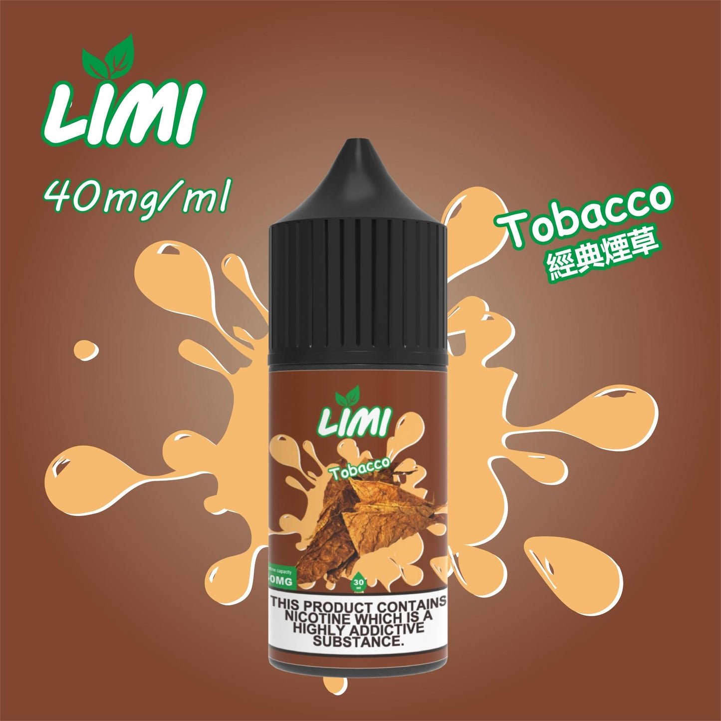 🎉【LIMI煙油】30ML/40MG進口小煙油 口感純正 多種口味-VAKA糖果雲煙館