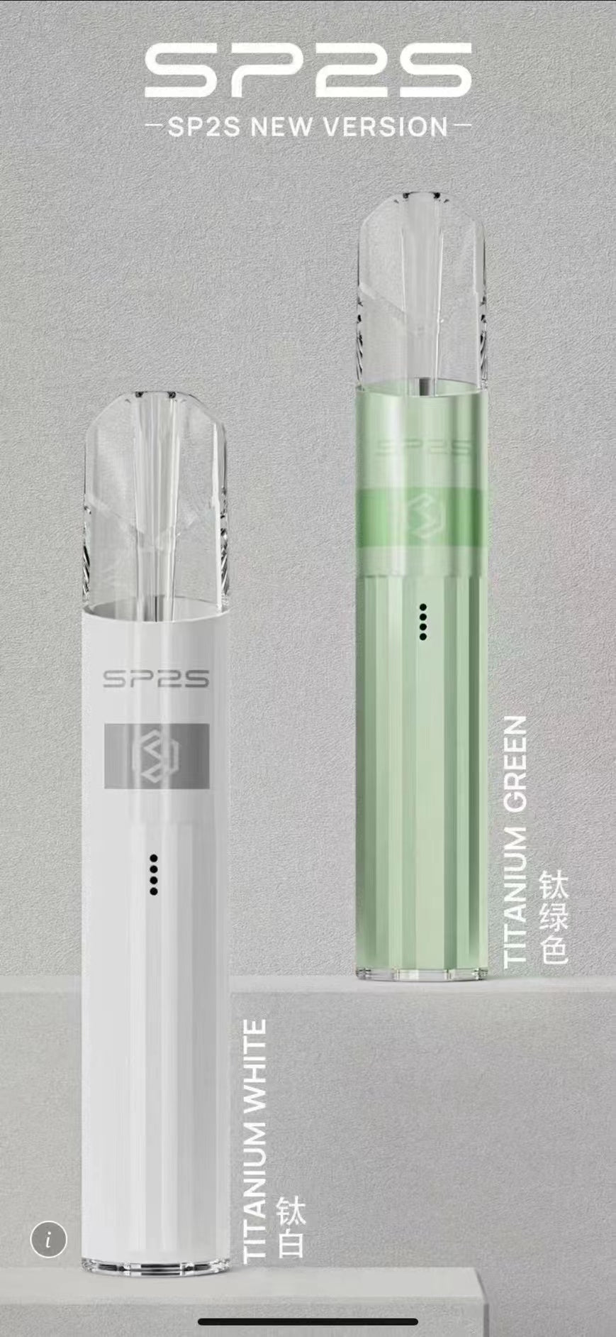 【SP2S Legend S 傳奇版主機】 SP2鈦發光主機全新升級版煙桿-兩檔調節8/9W-底部發光💥 通配一代lana/Sp2s/ilia等一代煙彈-VAKA糖果雲煙館