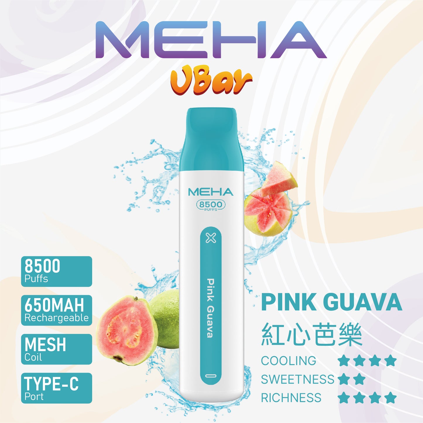 【MEHA魅嗨8500口拋棄式】 一次性8500口puffs電子煙/新款魅嗨小白條電子煙-VAKA糖果雲煙館
