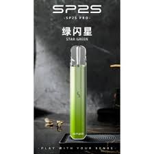 【SP2國際版發光主機】二檔功率6-8W❤️通用sp2,lana,哩亞等一代煙彈-VAKA糖果雲煙館