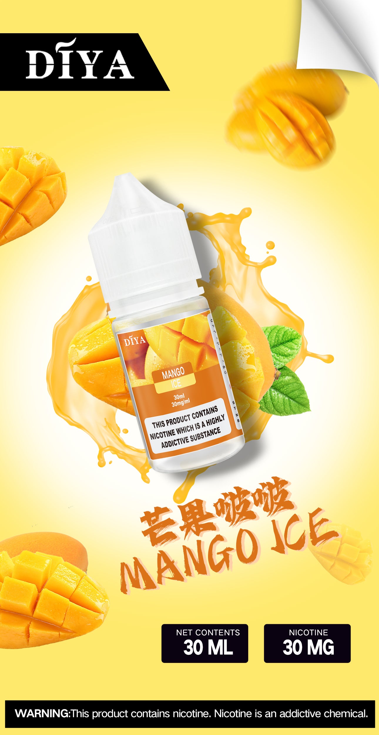 🌈【DIYA叮啞煙油】30ML 多種口味進口小煙油,擁有天然香料-VAKA糖果雲煙館