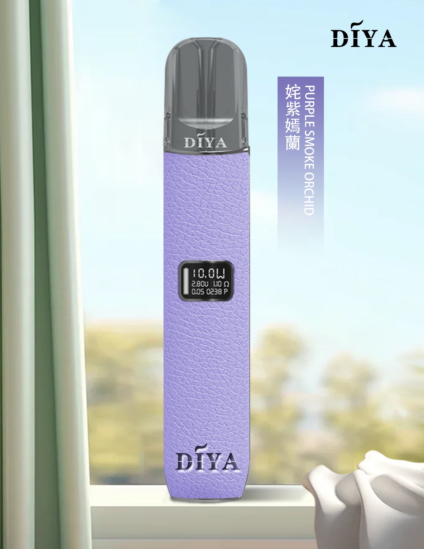 【DIYA叮啞皮革主機 】高功率兩段式調節煙桿8W/10W/兼容多品牌煙彈-VAKA糖果雲煙館