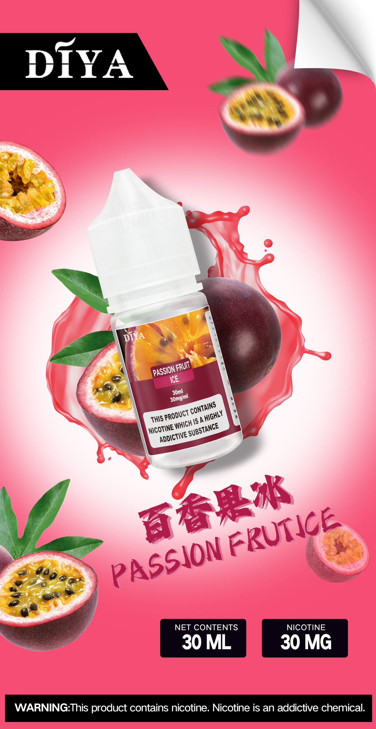🌈【DIYA叮啞煙油】30ML 多種口味進口小煙油,擁有天然香料-VAKA糖果雲煙館