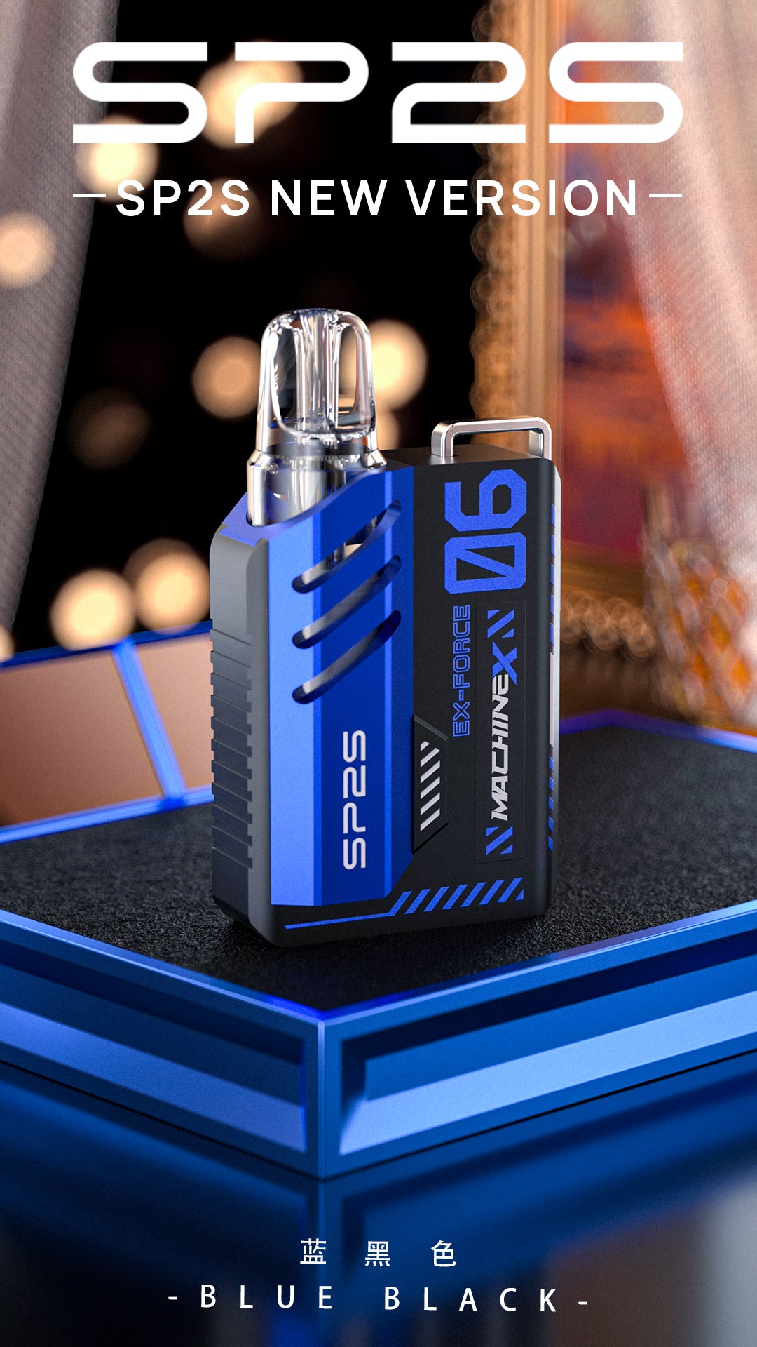 【思博瑞SP2S MAX 矩陣系列主機】 SP2s pod新版方形帶屏換彈式主機套裝 盒子棉網芯電子煙-VAKA糖果雲煙館