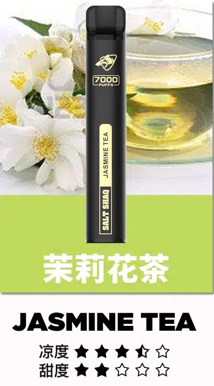【SALT SHAQ 鯊克拋棄式】原廠正品一次性7000口電子煙桿|21種口味·持久續航·經典口感-VAKA糖果雲煙館