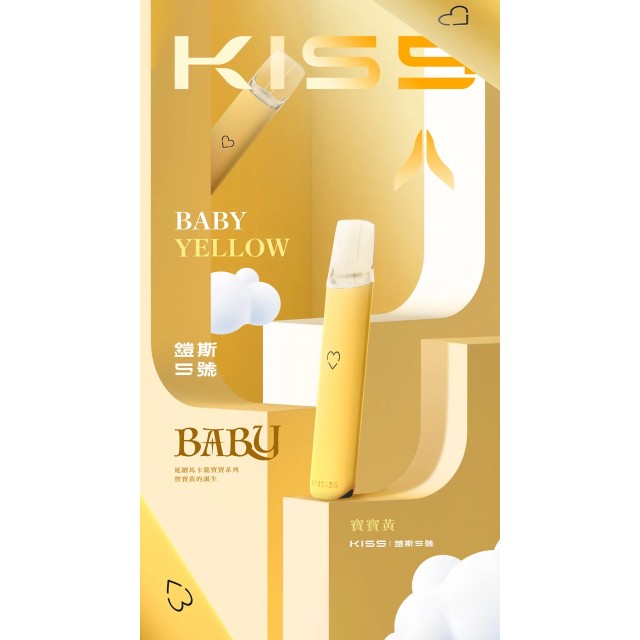 【KIS5】鎧斯5號主機❤️🔥多種顏色/雙檔模式調節/原廠正品/通用一代煙彈🍭 -VAKA糖果雲煙館