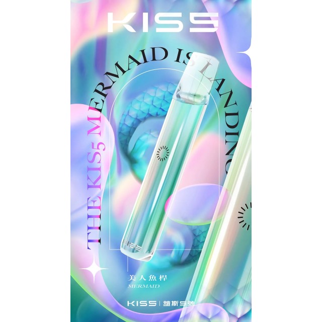 【KIS5】鎧斯5號主機❤️🔥多種顏色/雙檔模式調節/原廠正品/通用一代煙彈🍭 -VAKA糖果雲煙館