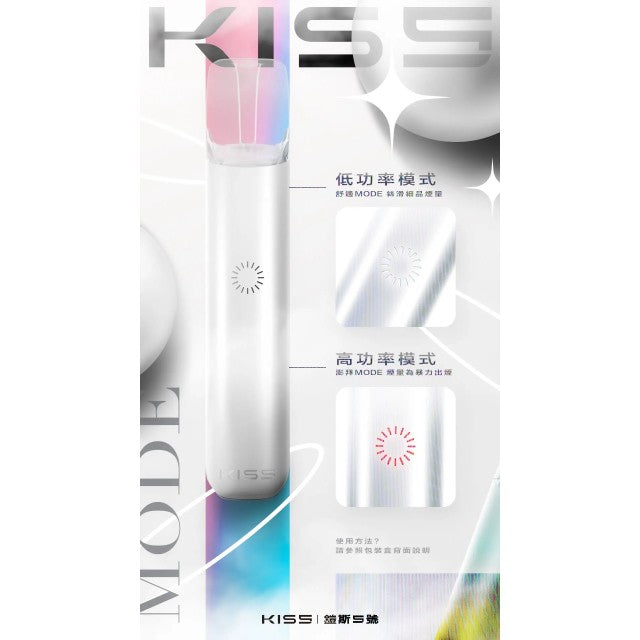 【KIS5】鎧斯5號主機❤️🔥多種顏色/雙檔模式調節/原廠正品/通用一代煙彈🍭 -VAKA糖果雲煙館