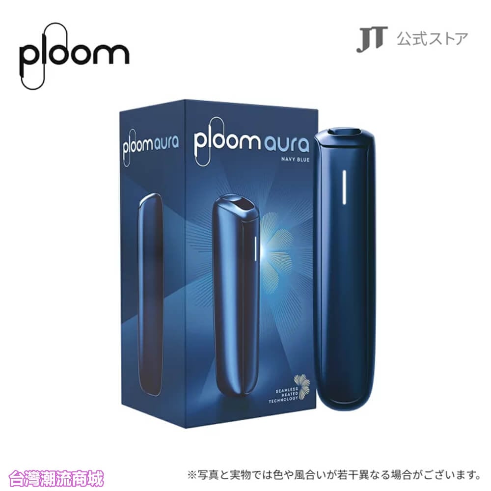 Ploom AURA 加熱煙 全新上市|日本七星/駱駝煙彈專用主機-現貨秒發