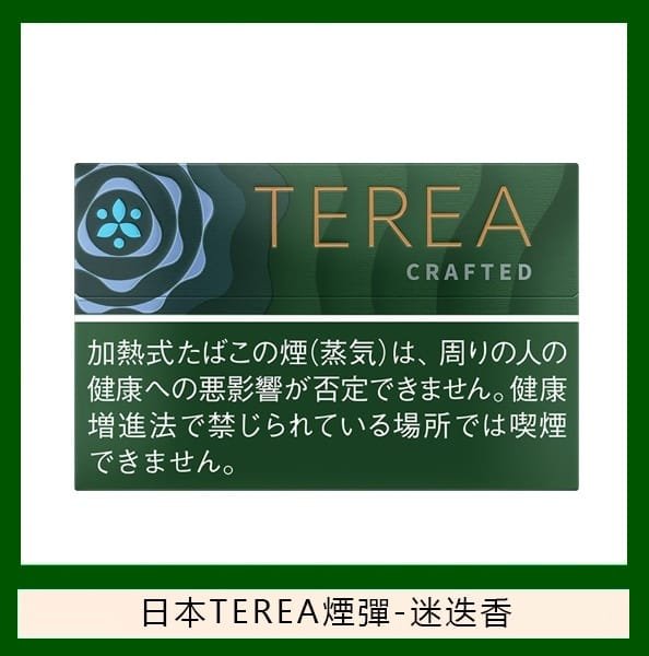 【日本版IQOS TEREA煙彈 】 原廠正版 (IQOS ILUMA專用)-現貨秒發