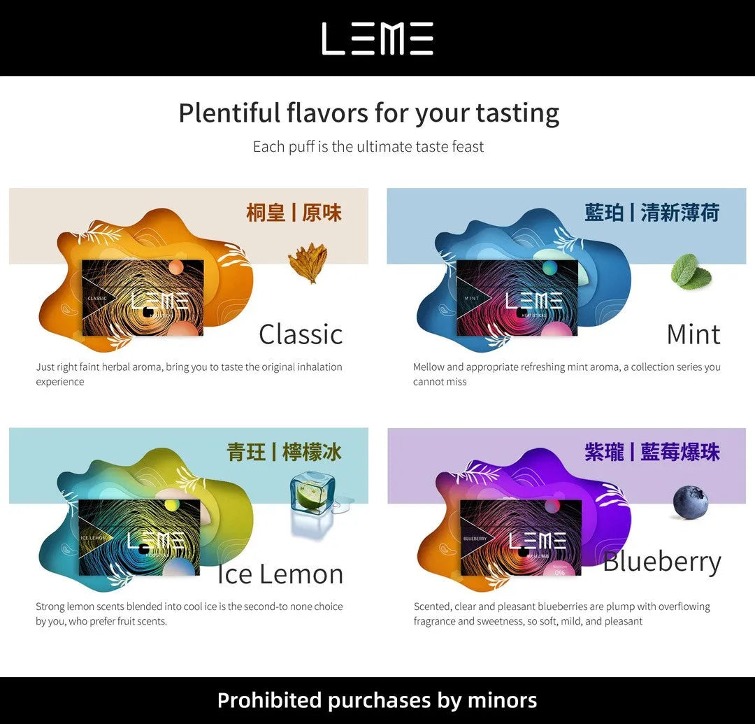 日版LEME樂美加熱煙HNB系列 加熱不燃燒 通用IQOSLL牌&M牌 1條10包 1包20入-VAKA糖果雲煙館