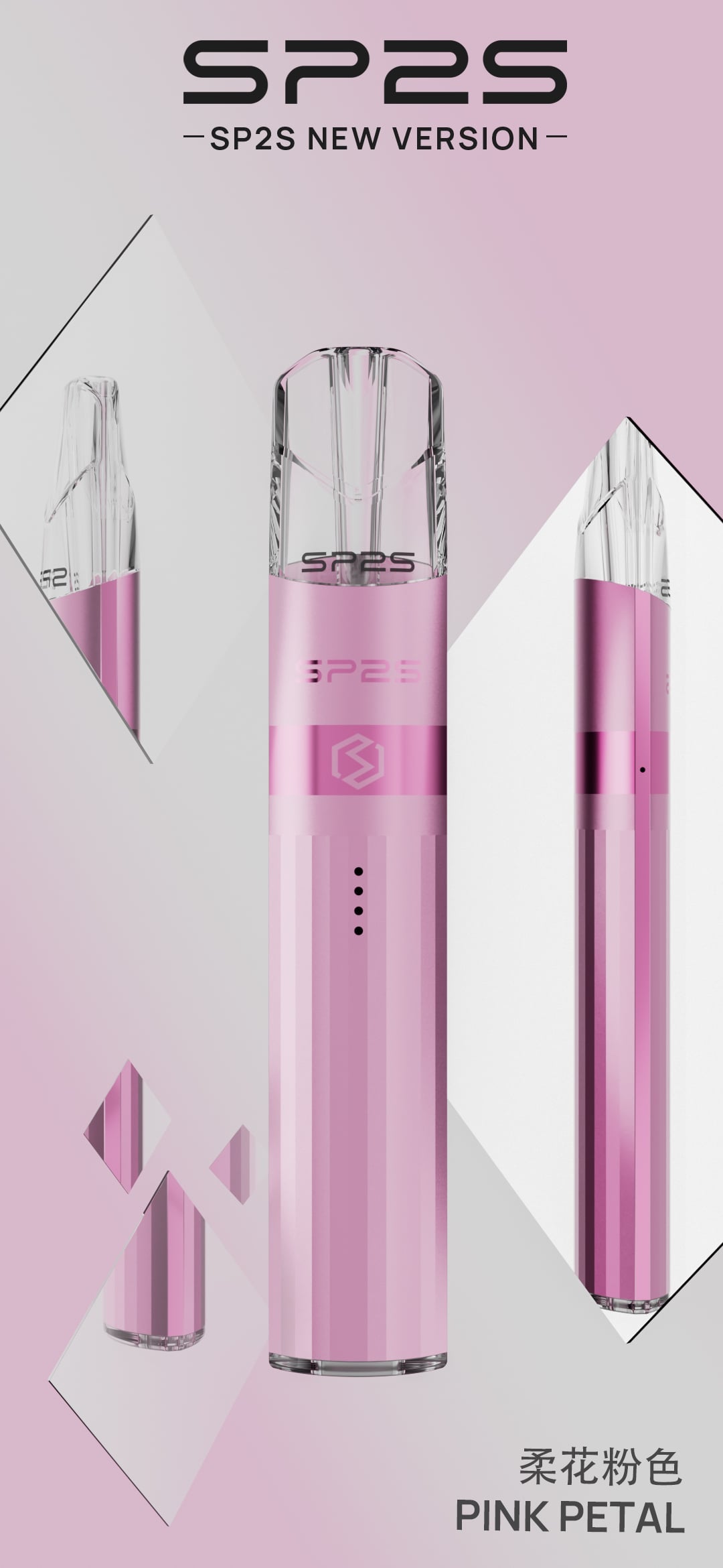 【SP2S Legend S 傳奇版主機】 SP2鈦發光主機全新升級版煙桿-兩檔調節8/9W-底部發光💥 通配一代lana/Sp2s/ilia等一代煙彈-VAKA糖果雲煙館