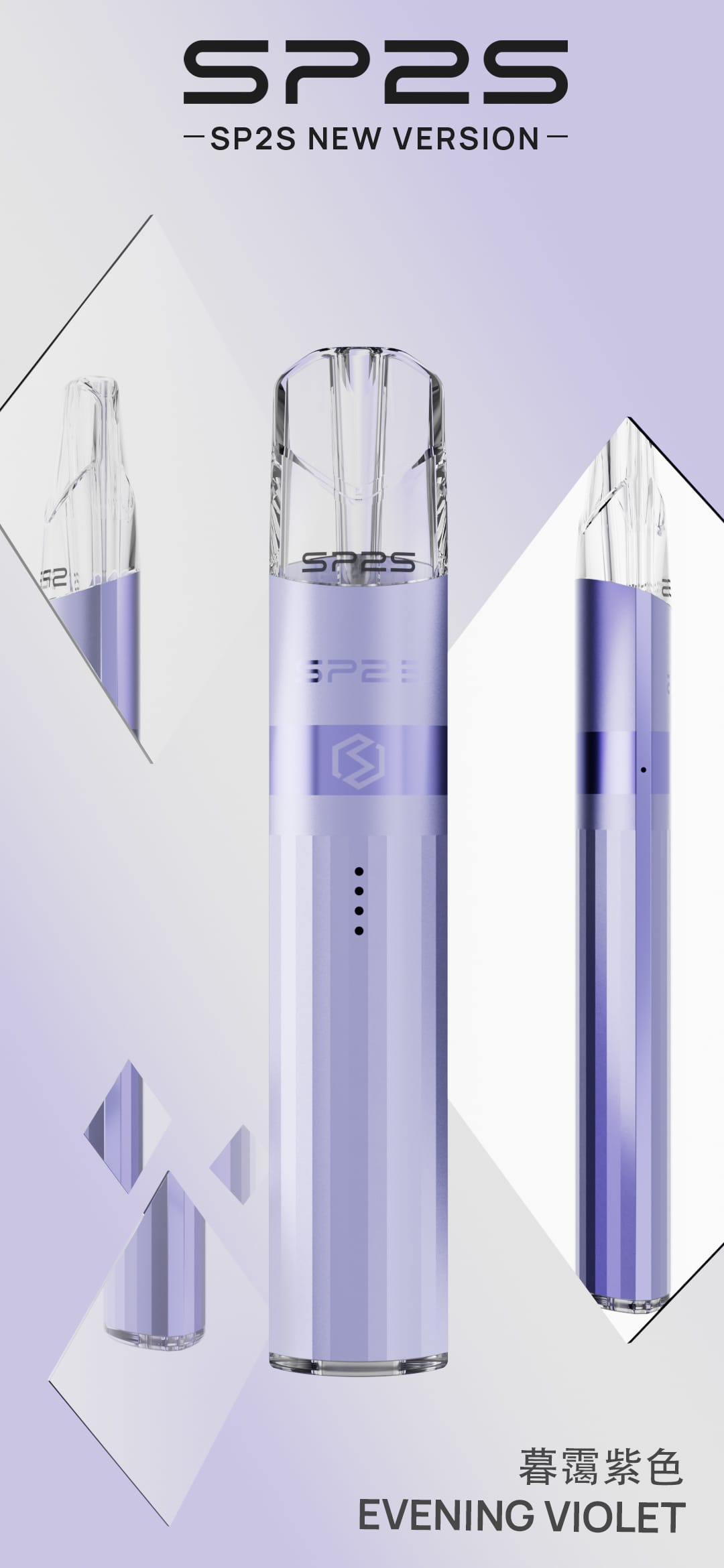 【SP2S Legend S 傳奇版主機】 SP2鈦發光主機全新升級版煙桿-兩檔調節8/9W-底部發光💥 通配一代lana/Sp2s/ilia等一代煙彈-VAKA糖果雲煙館