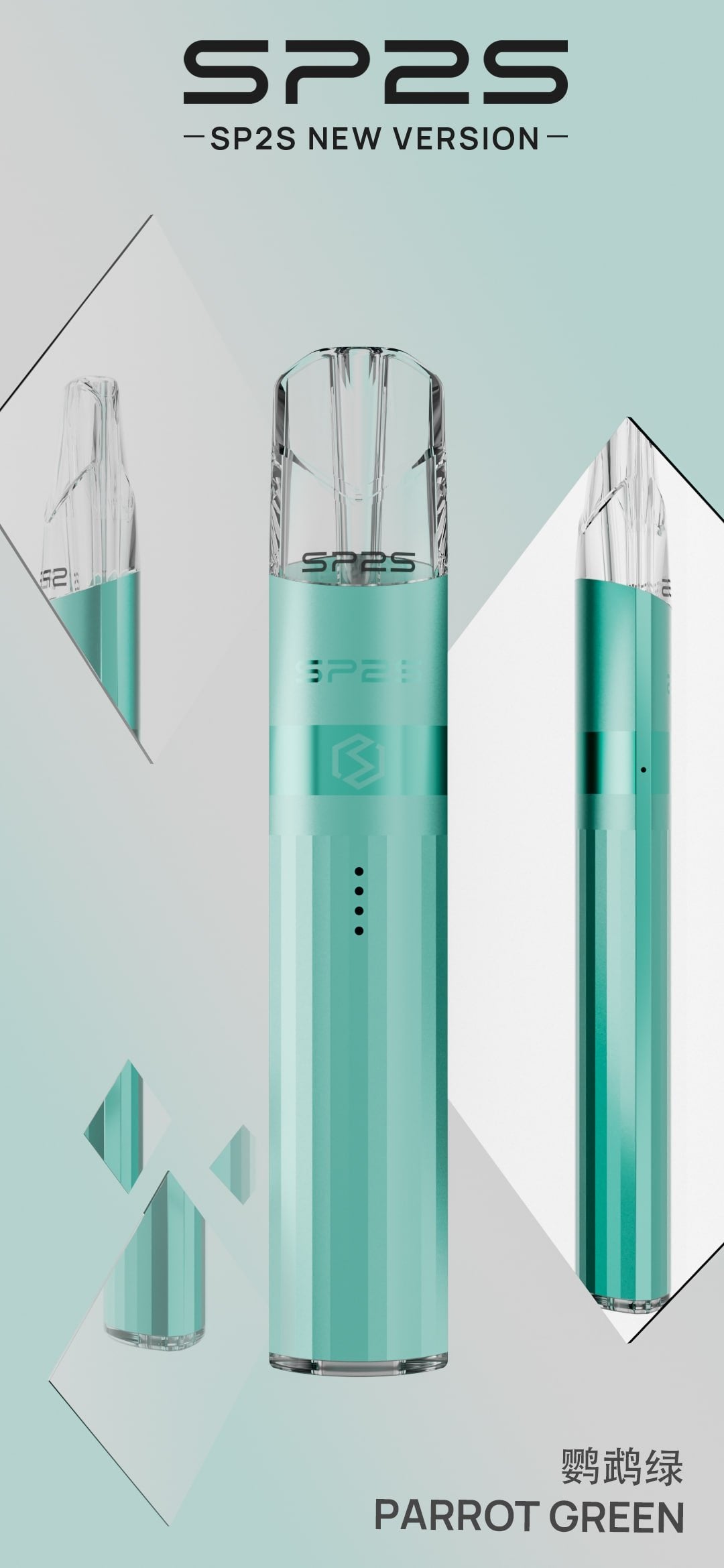 【SP2S Legend S 傳奇版主機】 SP2鈦發光主機全新升級版煙桿-兩檔調節8/9W-底部發光💥 通配一代lana/Sp2s/ilia等一代煙彈-VAKA糖果雲煙館
