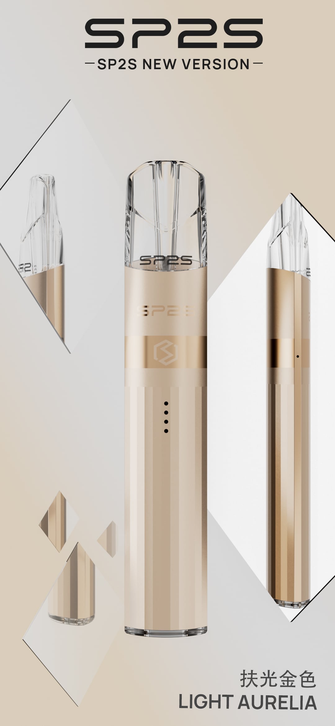 【SP2S Legend S 傳奇版主機】 SP2鈦發光主機全新升級版煙桿-兩檔調節8/9W-底部發光💥 通配一代lana/Sp2s/ilia等一代煙彈-VAKA糖果雲煙館