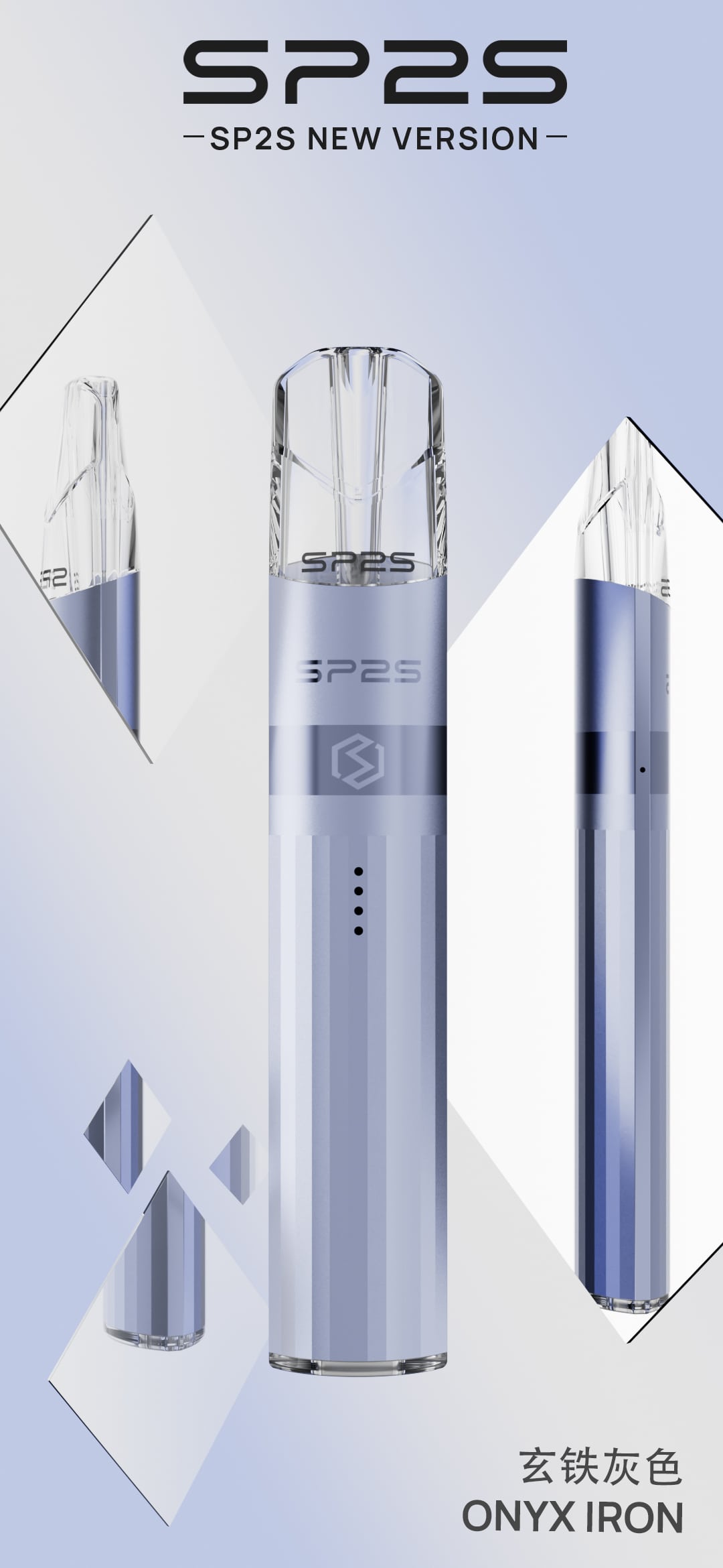 【SP2S Legend S 傳奇版主機】 SP2鈦發光主機全新升級版煙桿-兩檔調節8/9W-底部發光💥 通配一代lana/Sp2s/ilia等一代煙彈-VAKA糖果雲煙館