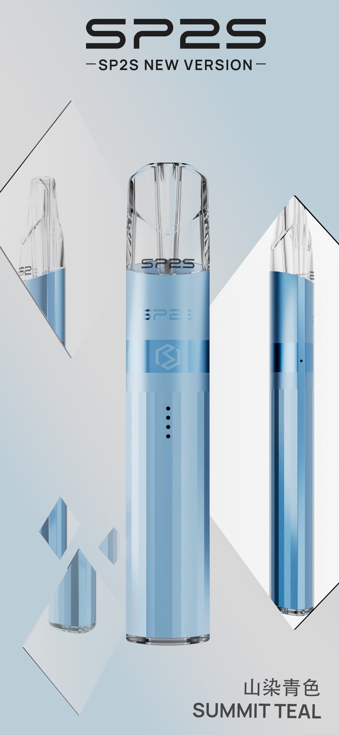 【SP2S Legend S 傳奇版主機】 SP2鈦發光主機全新升級版煙桿-兩檔調節8/9W-底部發光💥 通配一代lana/Sp2s/ilia等一代煙彈-VAKA糖果雲煙館