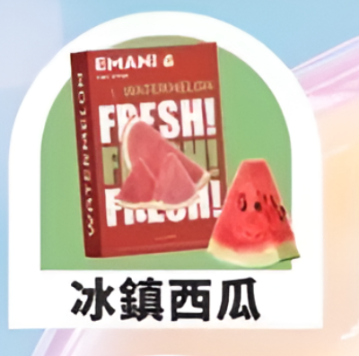 【EMANI 依馬尼煙彈】(英國品牌)一代煙彈🍬relx,lana等一代電子煙主機通用-VAKA糖果雲煙館