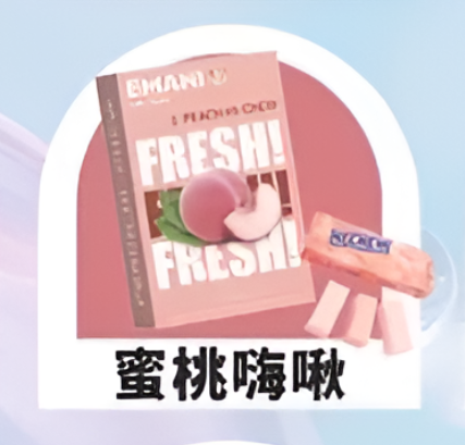【EMANI 依馬尼煙彈】(英國品牌)一代煙彈🍬relx,lana等一代電子煙主機通用-VAKA糖果雲煙館