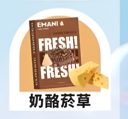 【EMANI 依馬尼煙彈】(英國品牌)一代煙彈🍬relx,lana等一代電子煙主機通用-VAKA糖果雲煙館