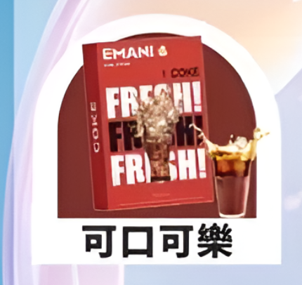 【EMANI 依馬尼煙彈】(英國品牌)一代煙彈🍬relx,lana等一代電子煙主機通用-VAKA糖果雲煙館