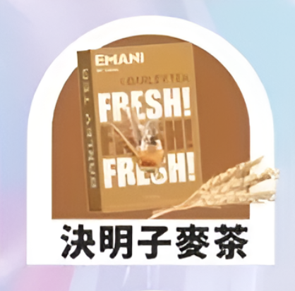 【EMANI 依馬尼煙彈】(英國品牌)一代煙彈🍬relx,lana等一代電子煙主機通用-VAKA糖果雲煙館
