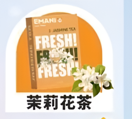 【EMANI 依馬尼煙彈】(英國品牌)一代煙彈🍬relx,lana等一代電子煙主機通用-VAKA糖果雲煙館