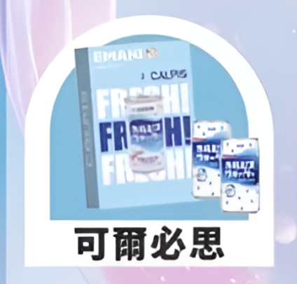 【EMANI 依馬尼煙彈】(英國品牌)一代煙彈🍬relx,lana等一代電子煙主機通用-VAKA糖果雲煙館