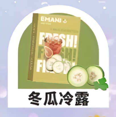 【EMANI 依馬尼煙彈】(英國品牌)一代煙彈🍬relx,lana等一代電子煙主機通用-VAKA糖果雲煙館