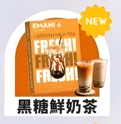 【EMANI 依馬尼煙彈】(英國品牌)一代煙彈🍬relx,lana等一代電子煙主機通用-VAKA糖果雲煙館
