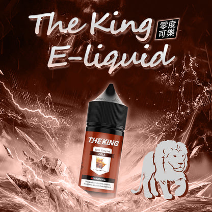 【THE KING 王者煙油】 多種口味小瓶油 |無涼0丁精油  |高濃度0-50mg |-VAKA糖果雲煙館
