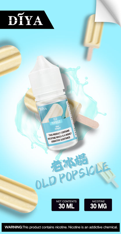 🌈【DIYA叮啞煙油】30ML 多種口味進口小煙油，擁有天然香料-VAKA糖果雲煙館