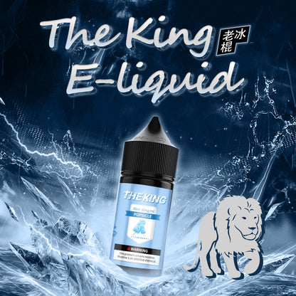 【THE KING 王者煙油】 多種口味小瓶油 |無涼0丁精油  |高濃度0-50mg |-VAKA糖果雲煙館