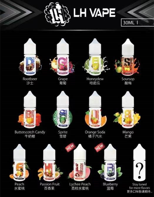 【LH VAPEMY】馬來西亞煙油 酷涼麥根沙士小煙油-VAKA糖果雲煙館