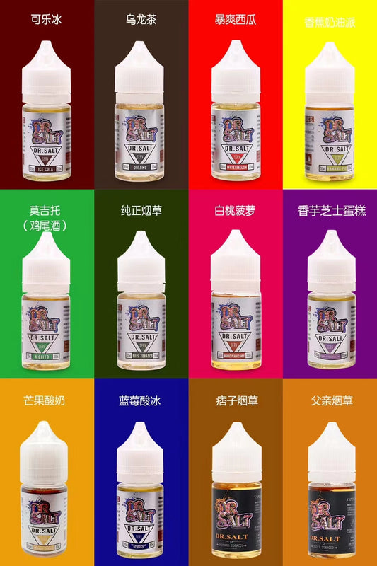 【DR SALT 鹽博士煙油】原裝正品/30ml 震撼登場 一代電子煙小煙鹽油全新體驗-VAKA糖果雲煙館