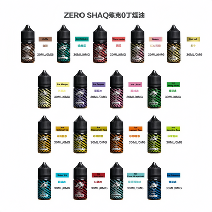 🦈【鯊克ZERO SHAQ煙油】小煙油-35ML/40MG-電子煙煙油-0丁煙油-原裝正品-VAKA糖果雲煙館